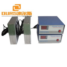 28KHZ 600W Stainless Steel Immersible Ultrasonic Vibrating Plate For Electric Industry